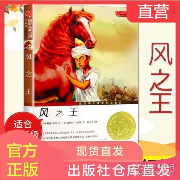 逗小猴开心系列167