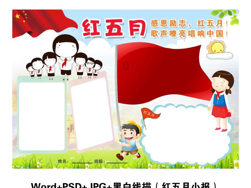 咖啡厅找不同