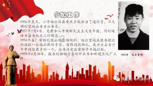 魔法冰城堡逃脱