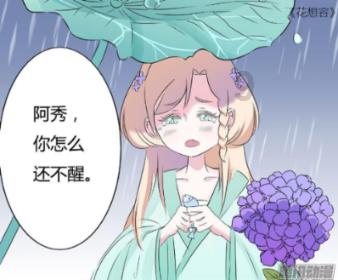 老板要我做他情人怎么办游戏画面